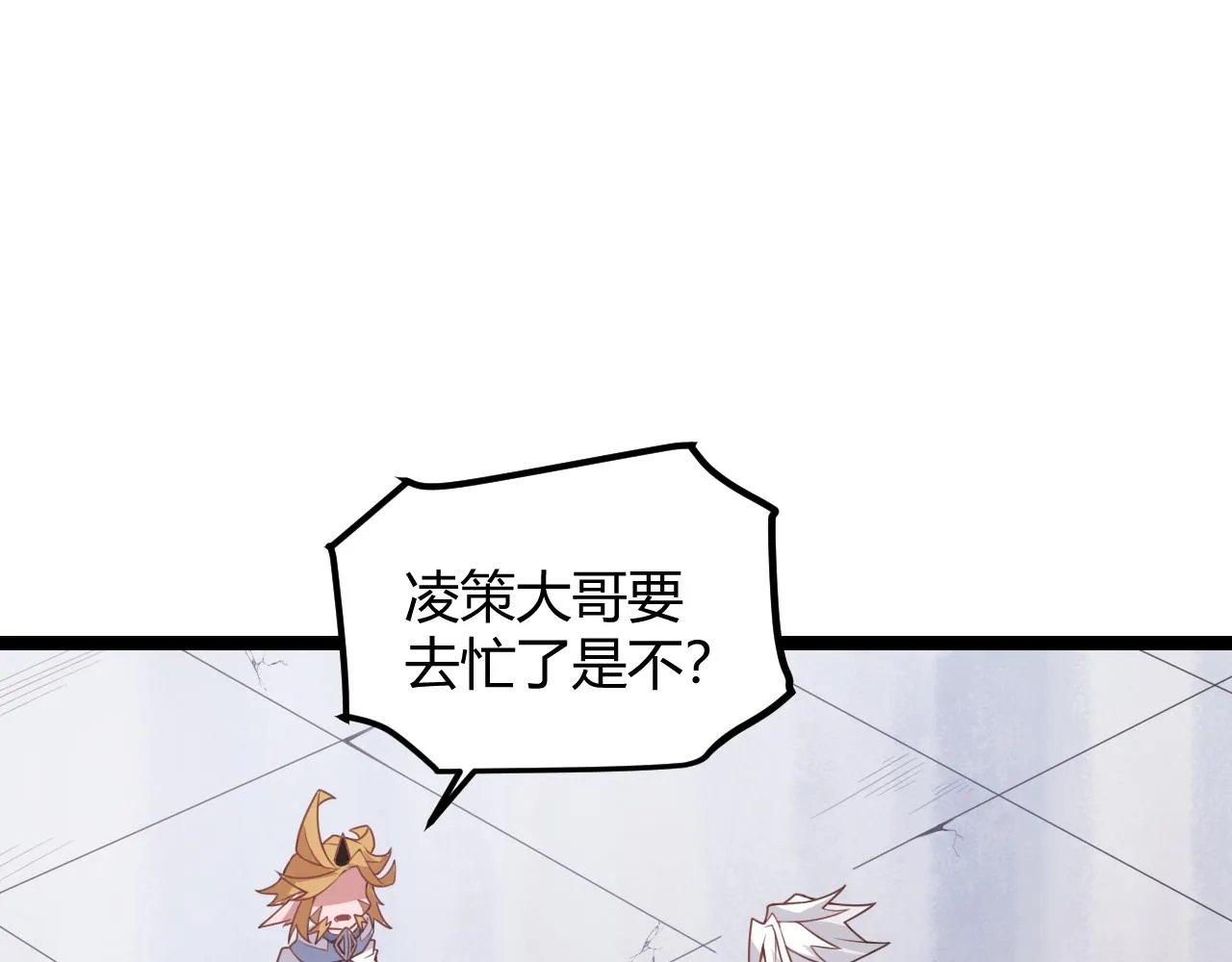 第42话 战法又如何 第31页