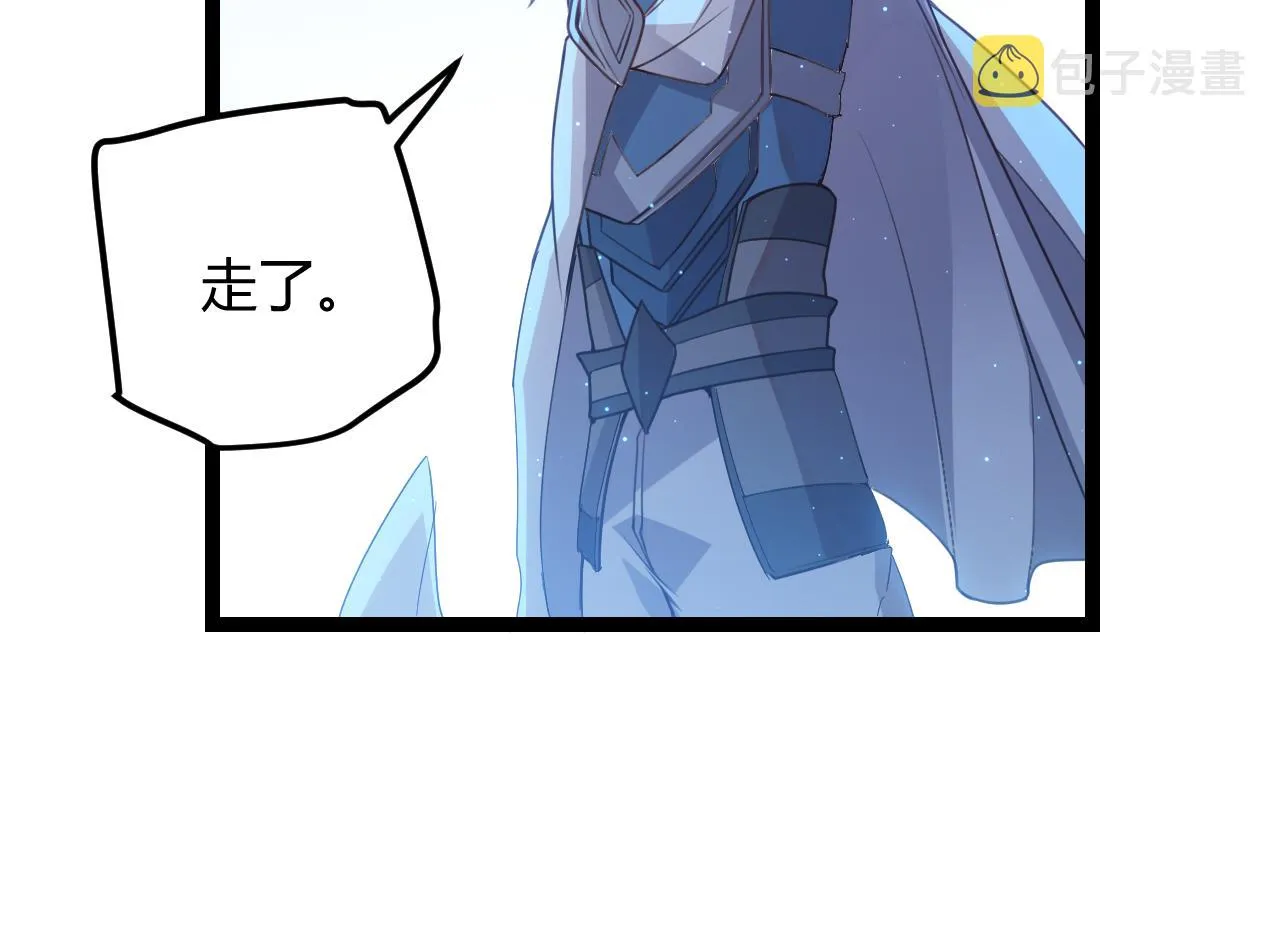 第42话 战法又如何 第38页