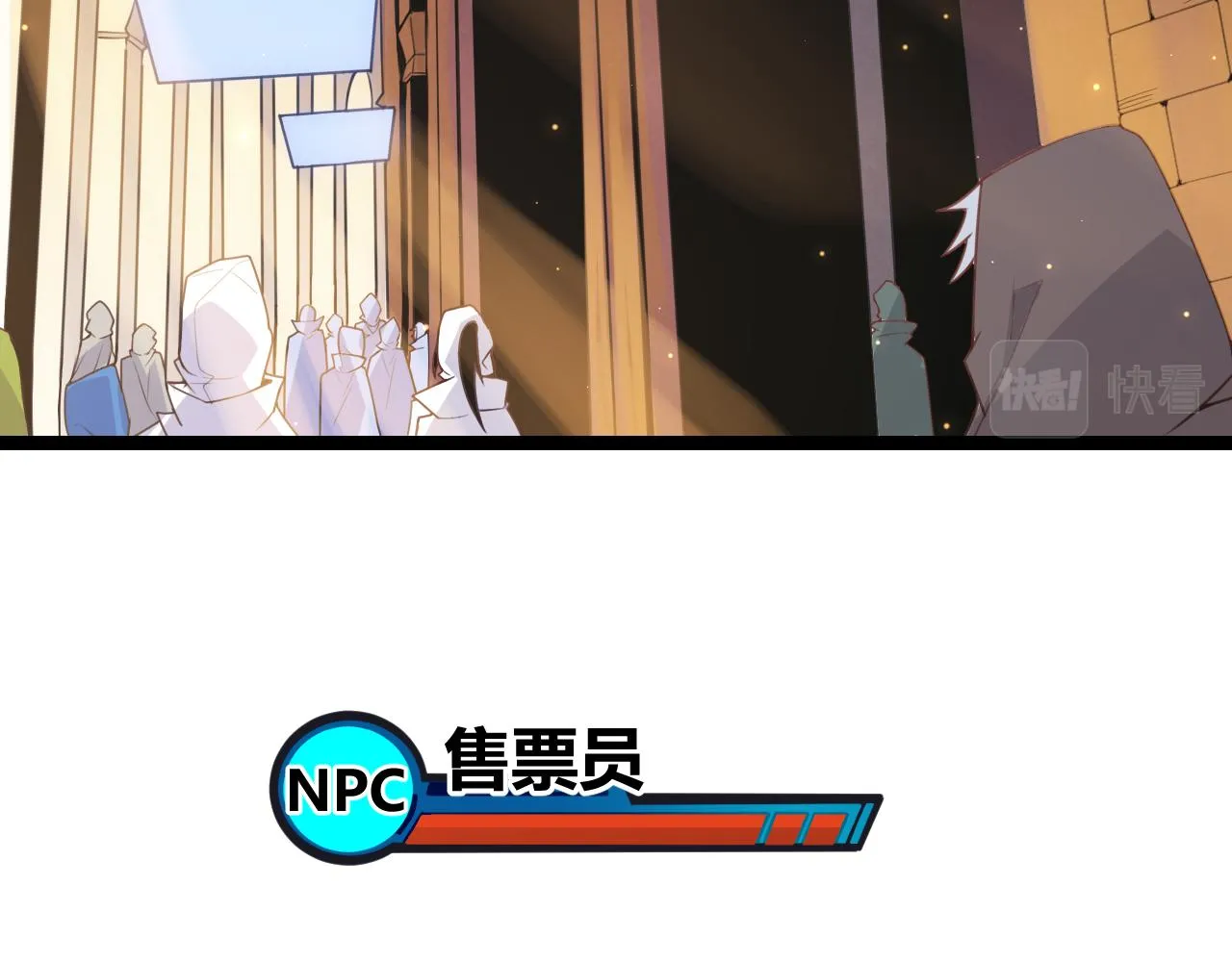 第42话 战法又如何 第49页