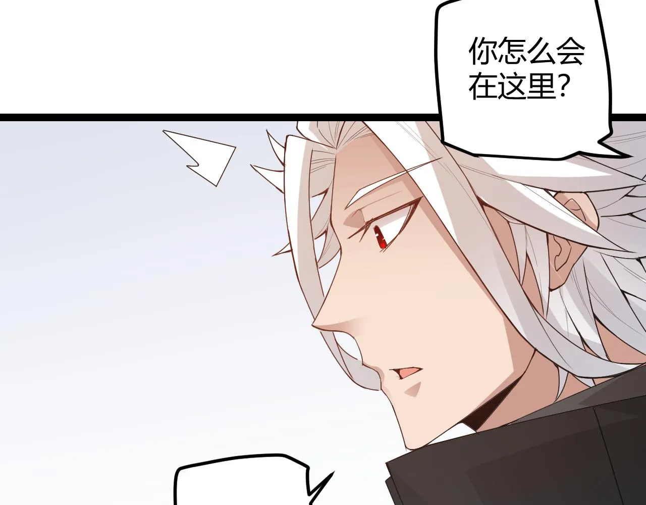 第42话 战法又如何 第63页