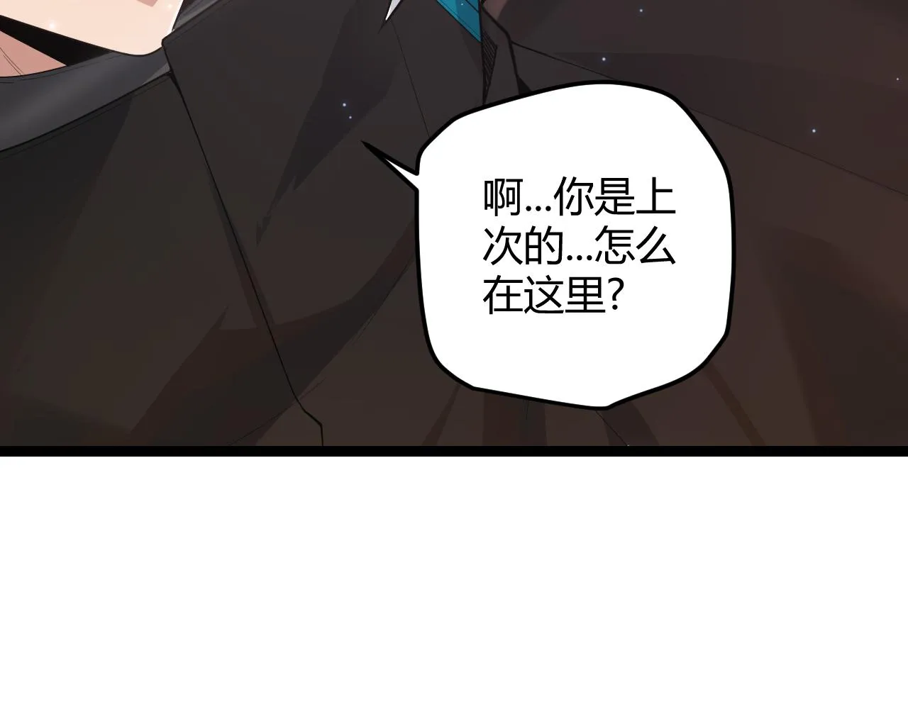 第42话 战法又如何 第68页