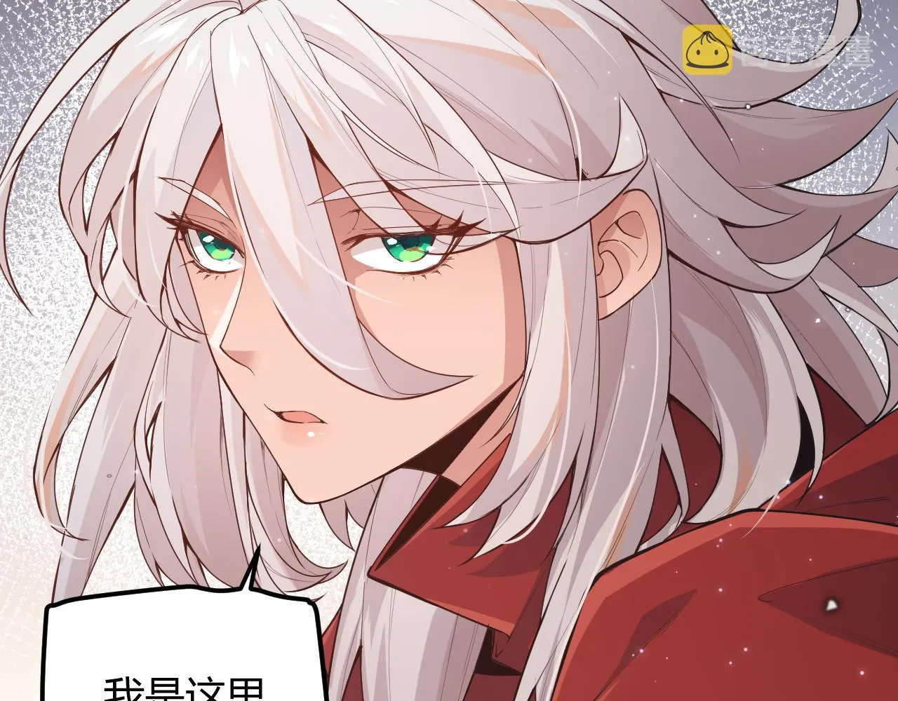 第42话 战法又如何 第70页