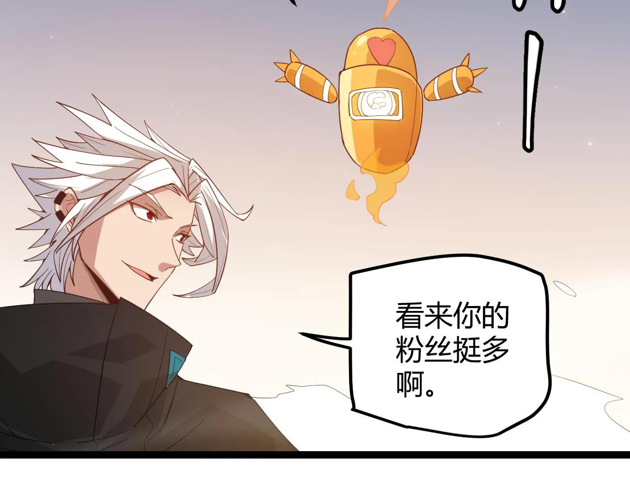 第42话 战法又如何 第98页