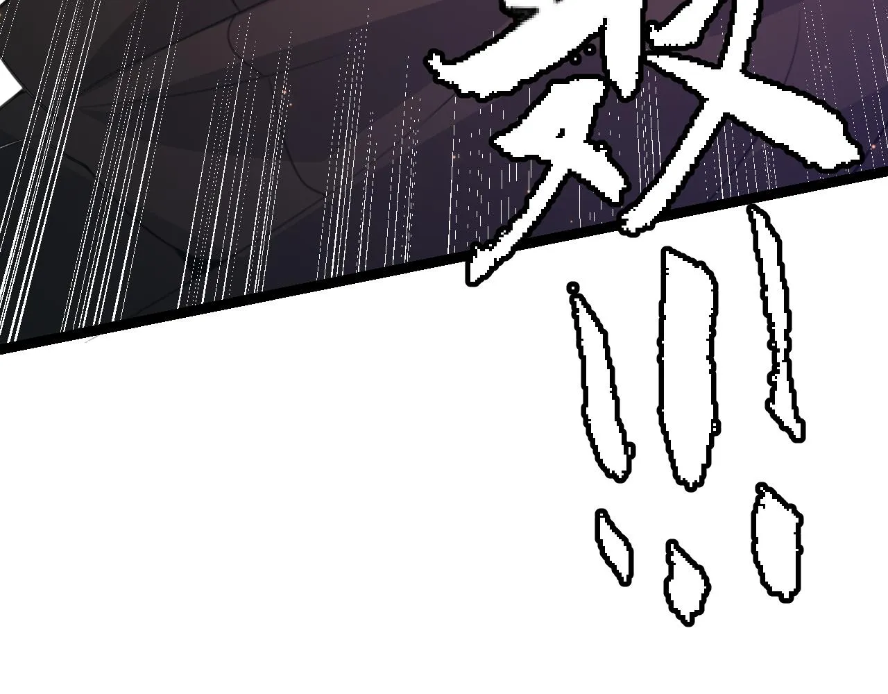 第42话 战法又如何 第126页