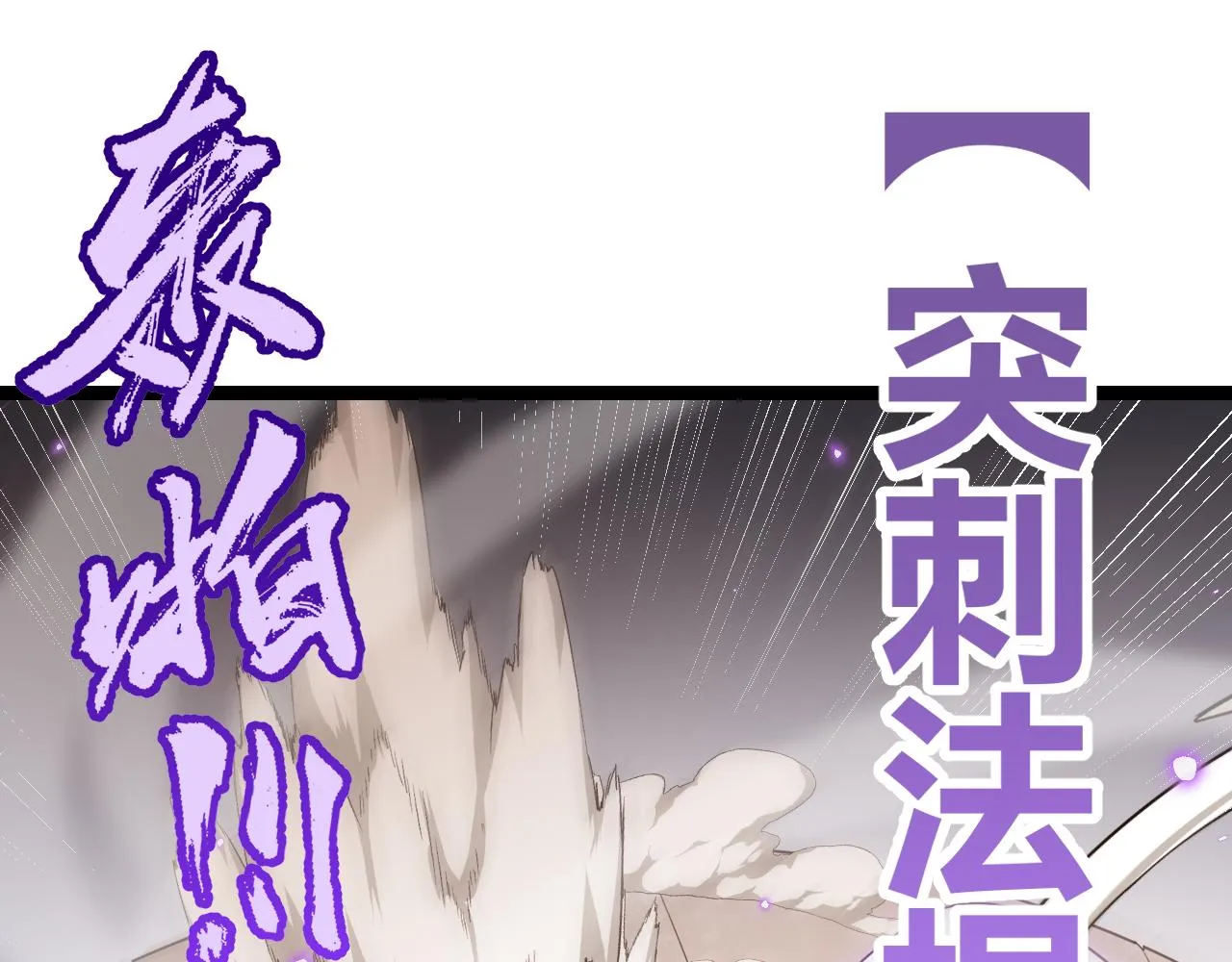第42话 战法又如何 第128页