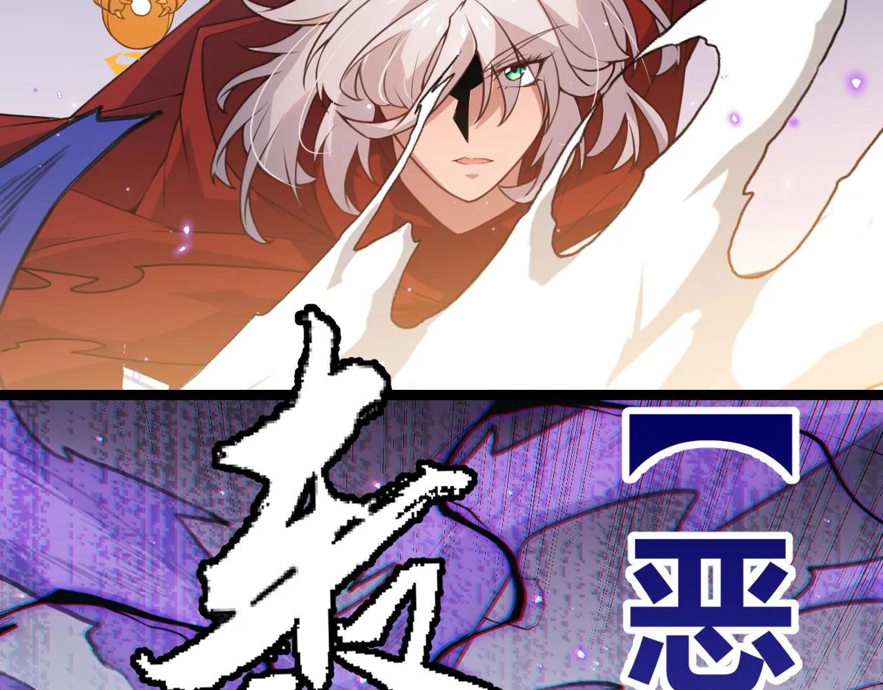 第42话 战法又如何 第132页