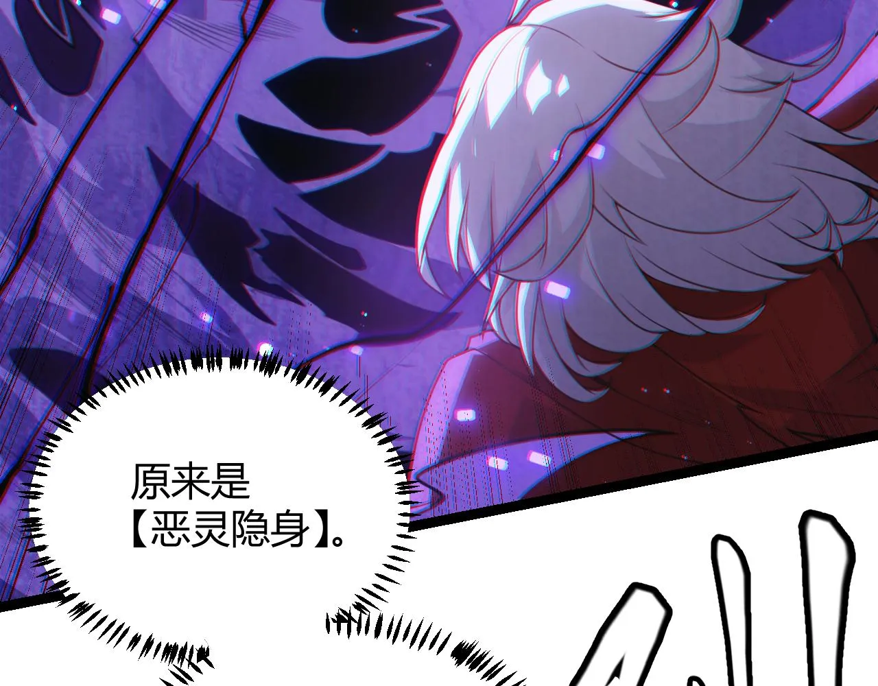 第42话 战法又如何 第135页