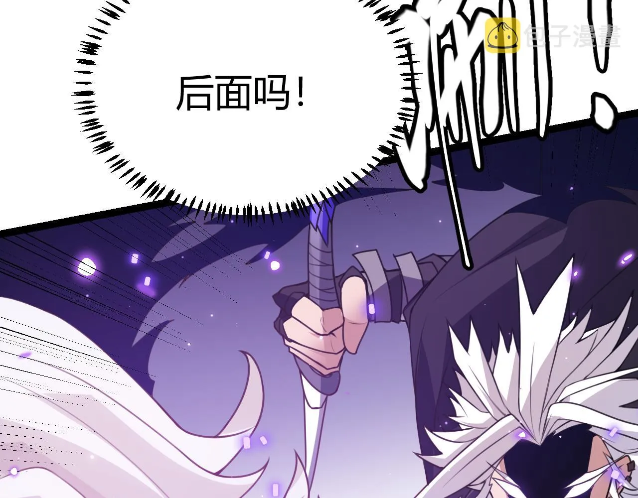 第42话 战法又如何 第136页