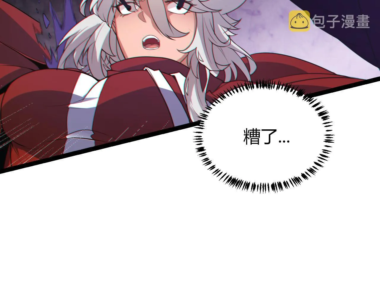 第42话 战法又如何 第154页