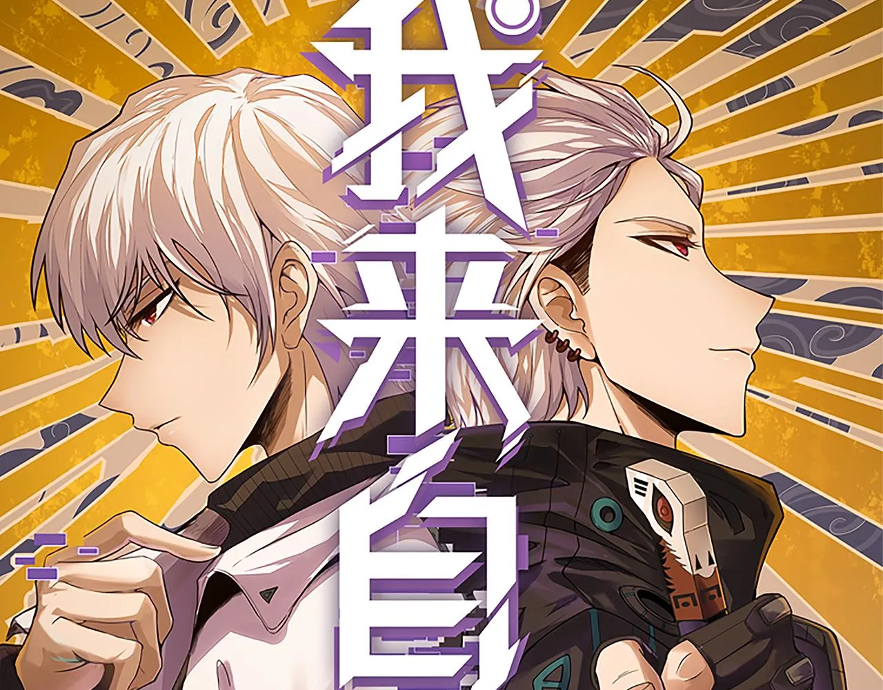 第43话 再战！再战！再战！ 第6页
