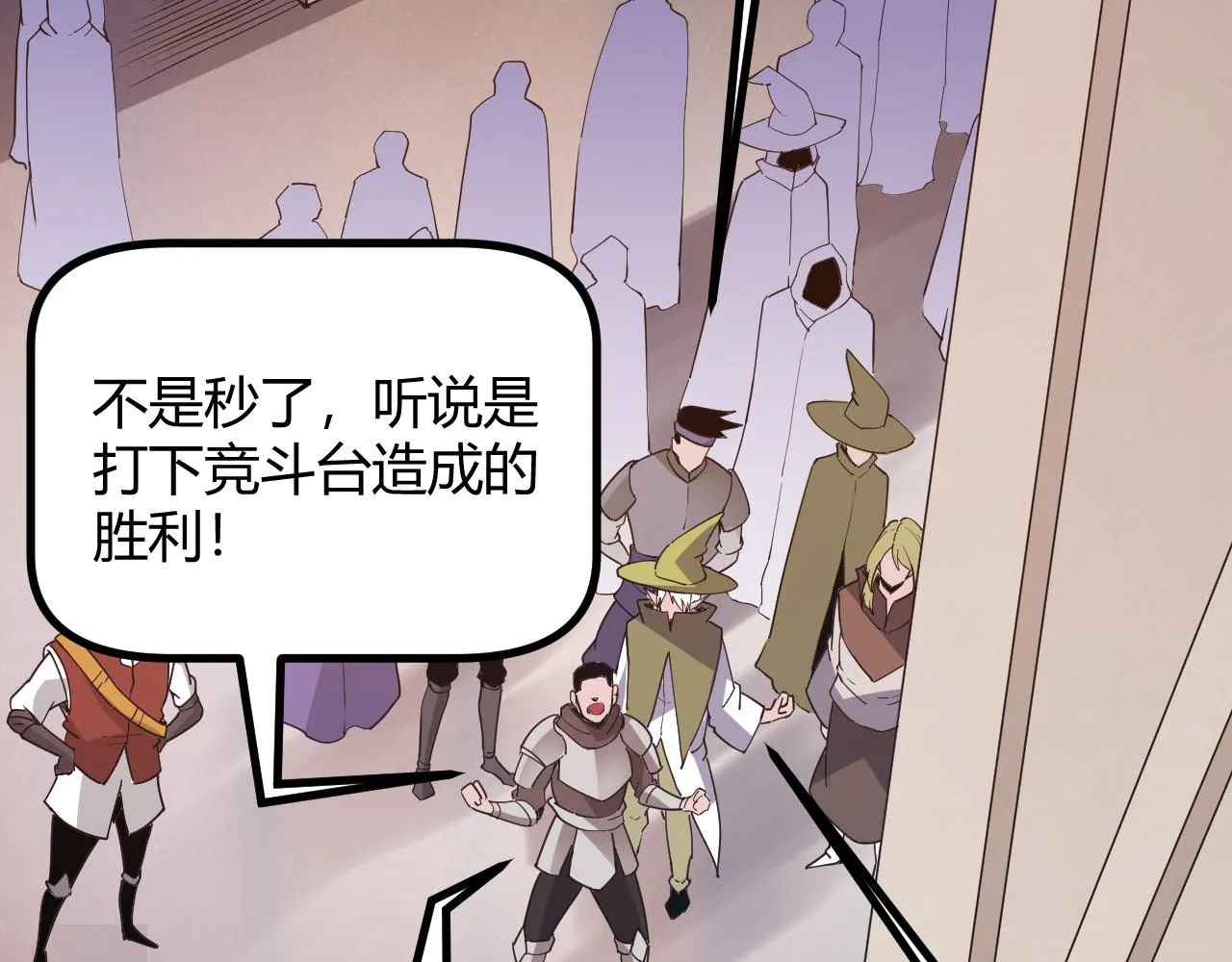 第43话 再战！再战！再战！ 第10页