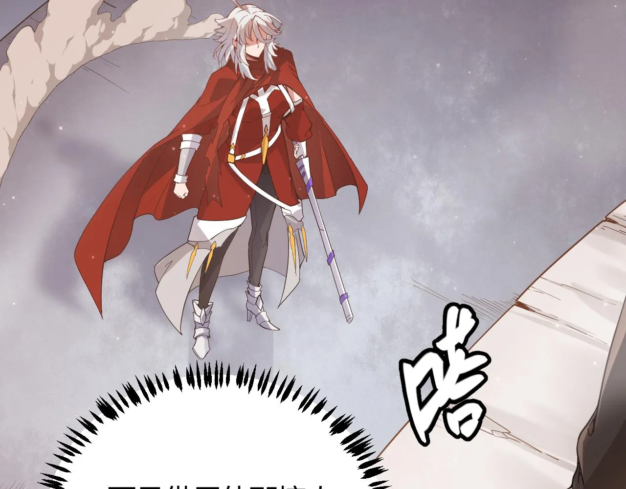 第43话 再战！再战！再战！ 第21页