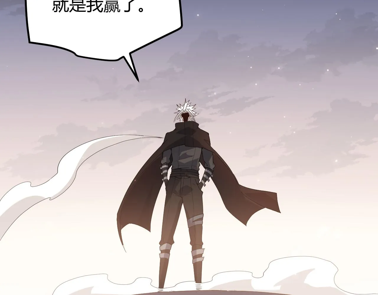 第43话 再战！再战！再战！ 第26页
