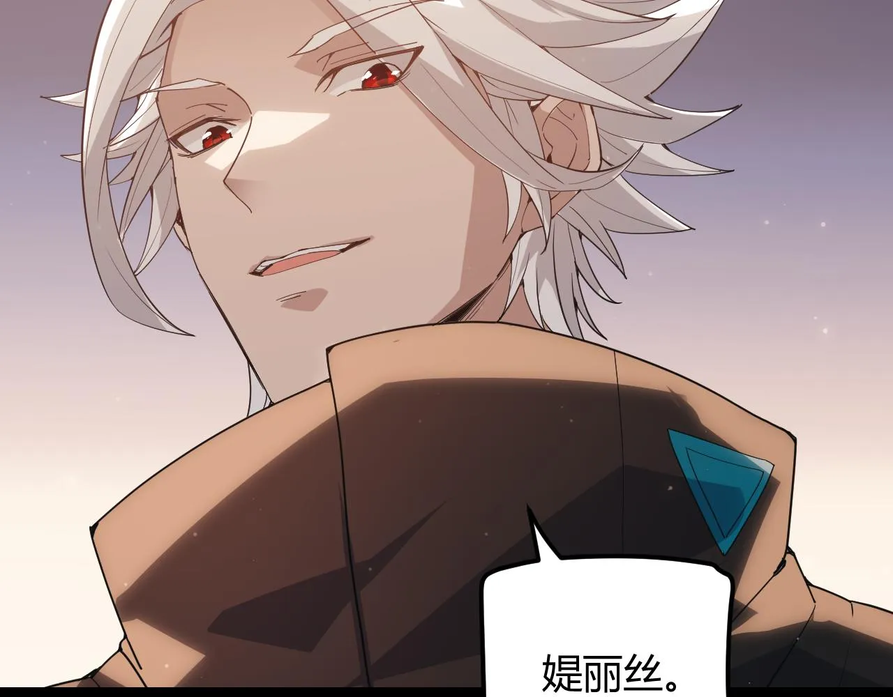 第43话 再战！再战！再战！ 第30页