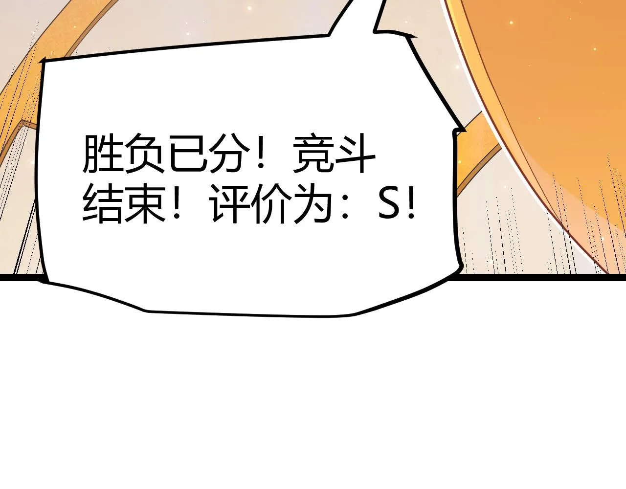第43话 再战！再战！再战！ 第35页