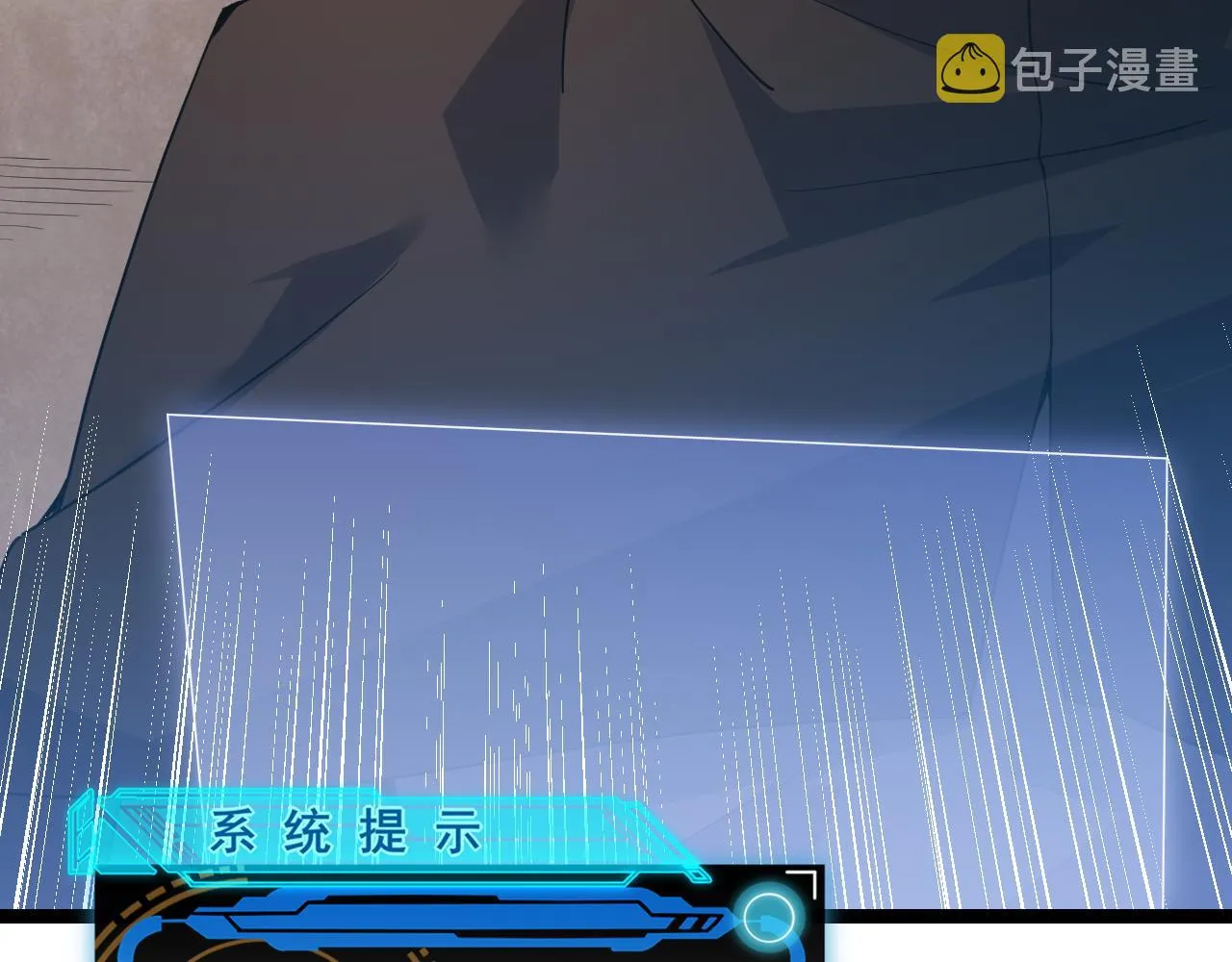 第43话 再战！再战！再战！ 第45页