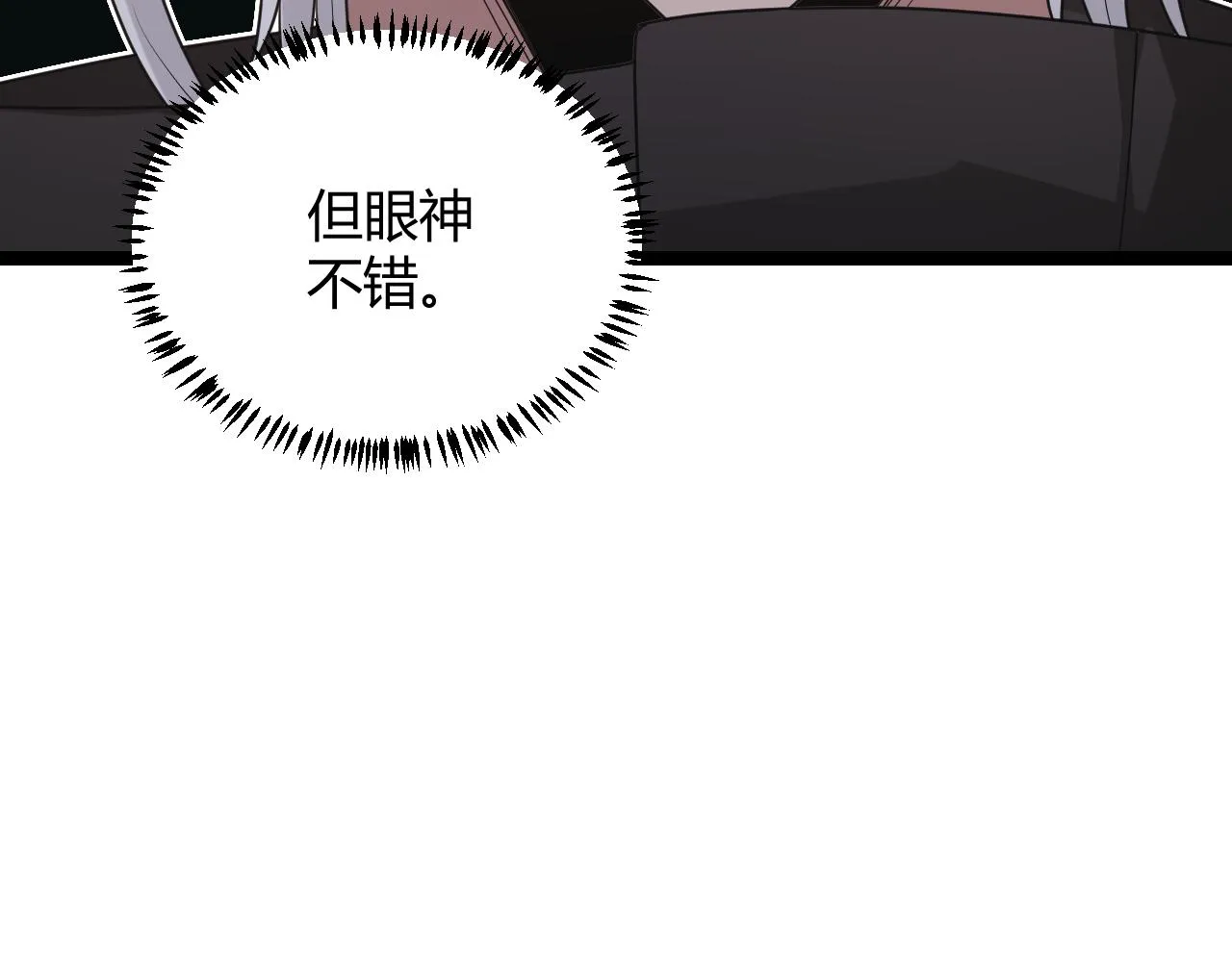 第43话 再战！再战！再战！ 第57页