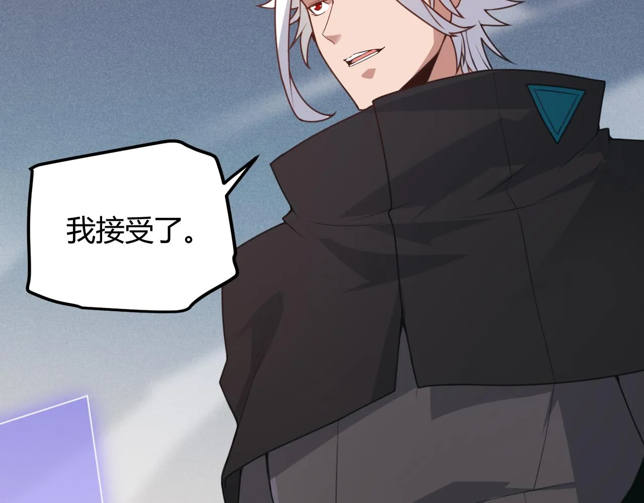 第43话 再战！再战！再战！ 第60页