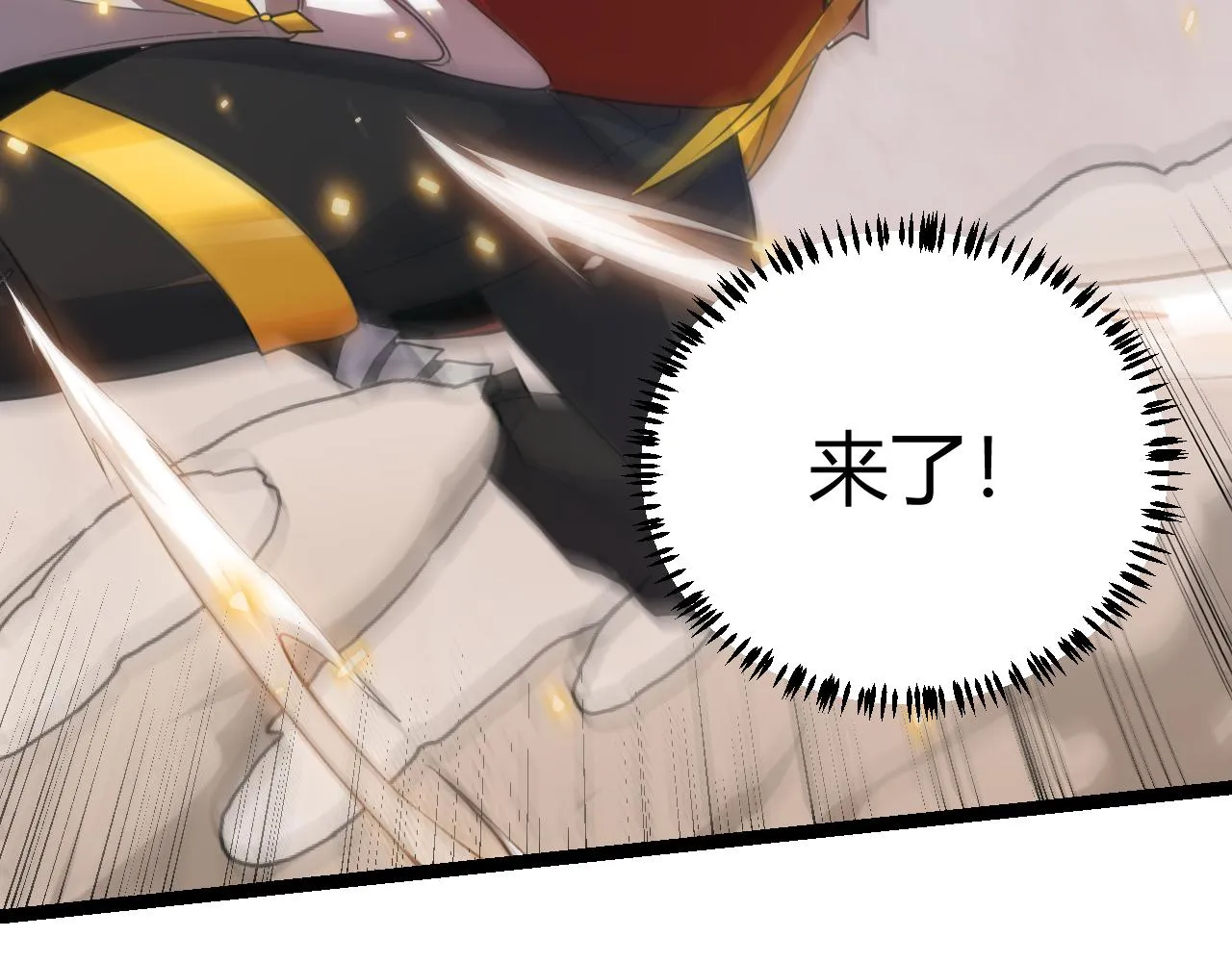 第43话 再战！再战！再战！ 第73页