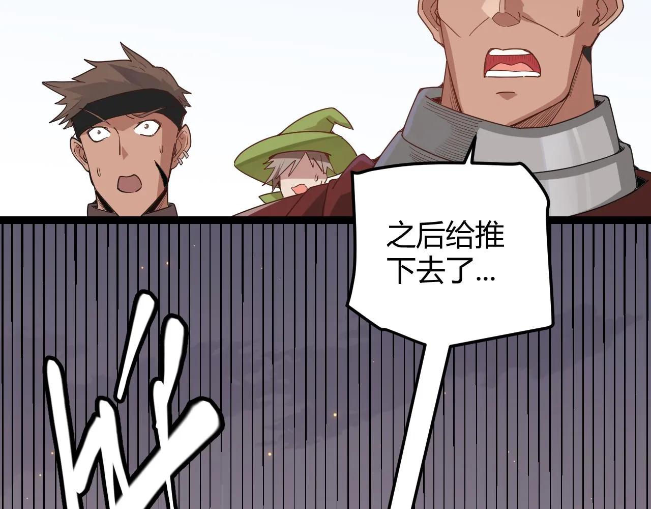 第43话 再战！再战！再战！ 第127页