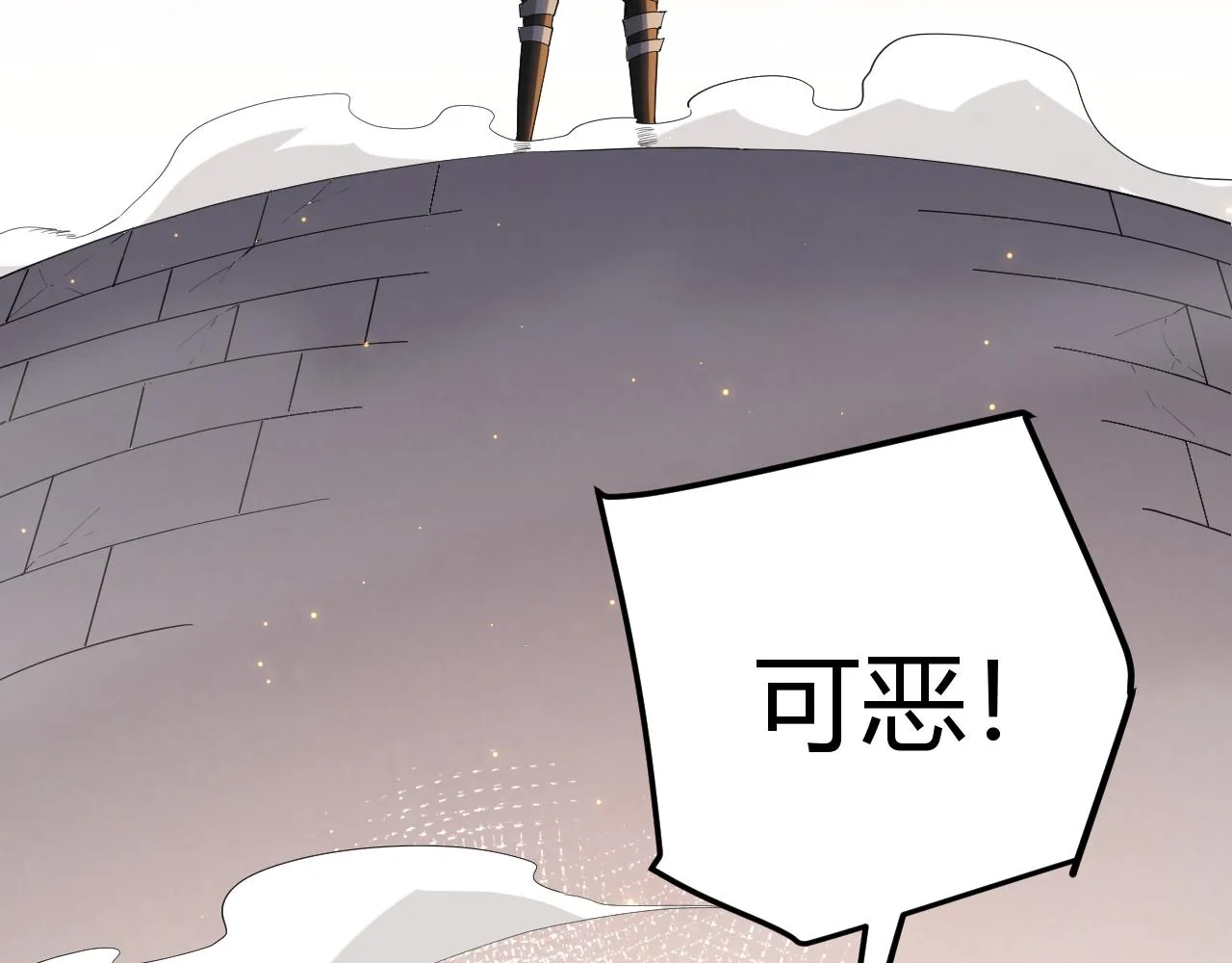 第43话 再战！再战！再战！ 第130页