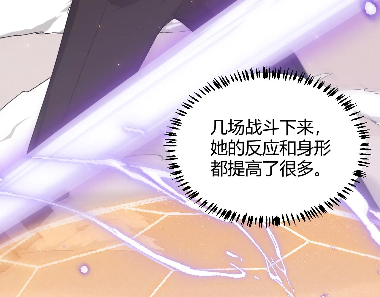 第43话 再战！再战！再战！ 第153页