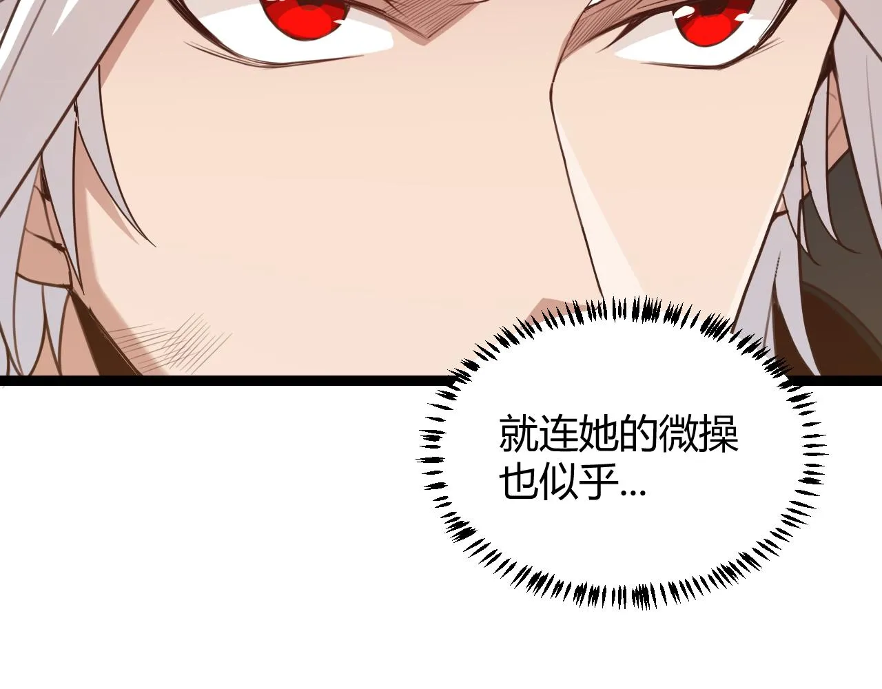 第43话 再战！再战！再战！ 第156页