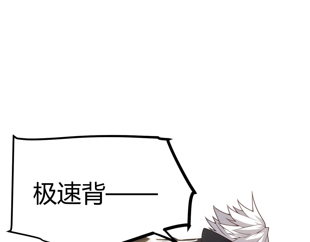 第43话 再战！再战！再战！ 第157页