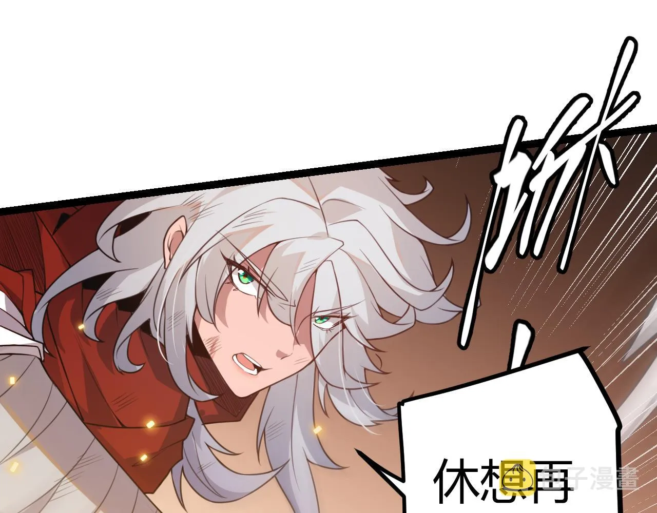 第43话 再战！再战！再战！ 第161页