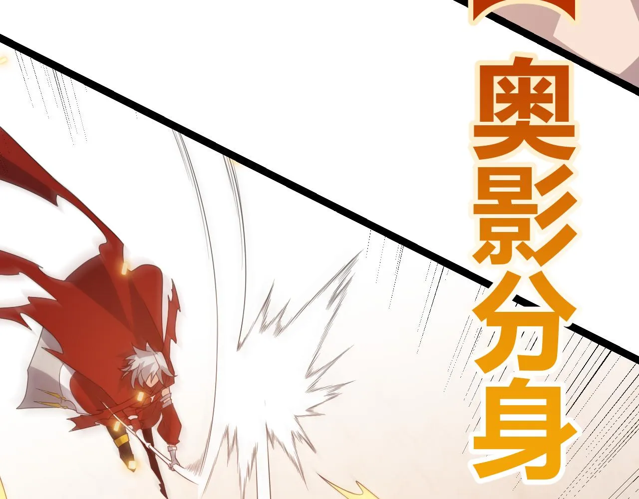 第43话 再战！再战！再战！ 第167页
