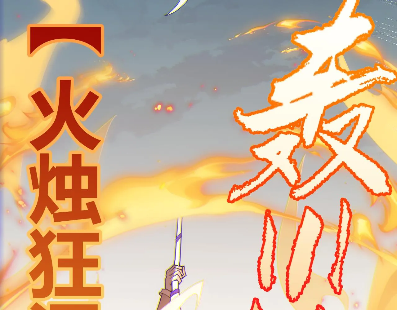 第43话 再战！再战！再战！ 第171页