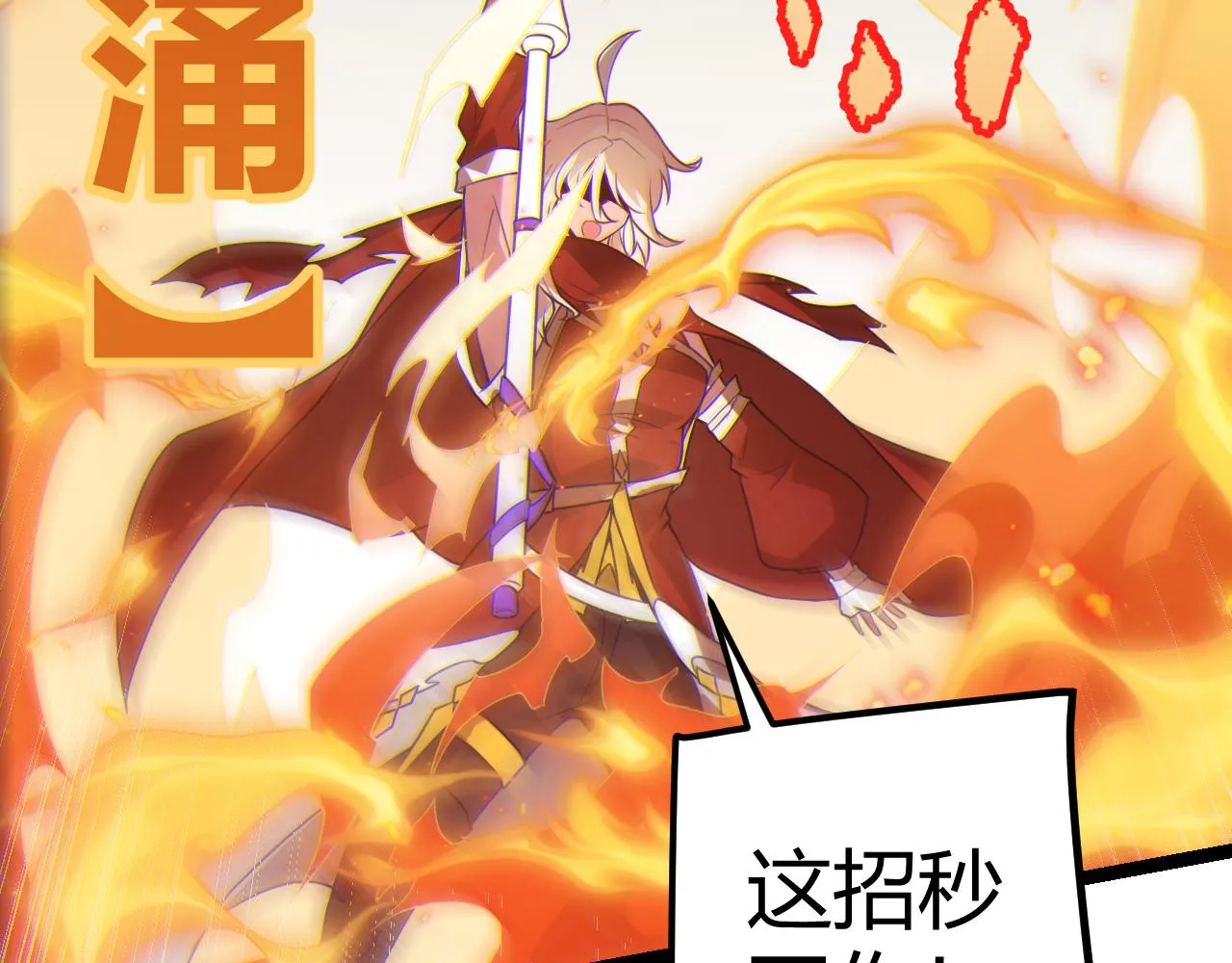 第43话 再战！再战！再战！ 第172页