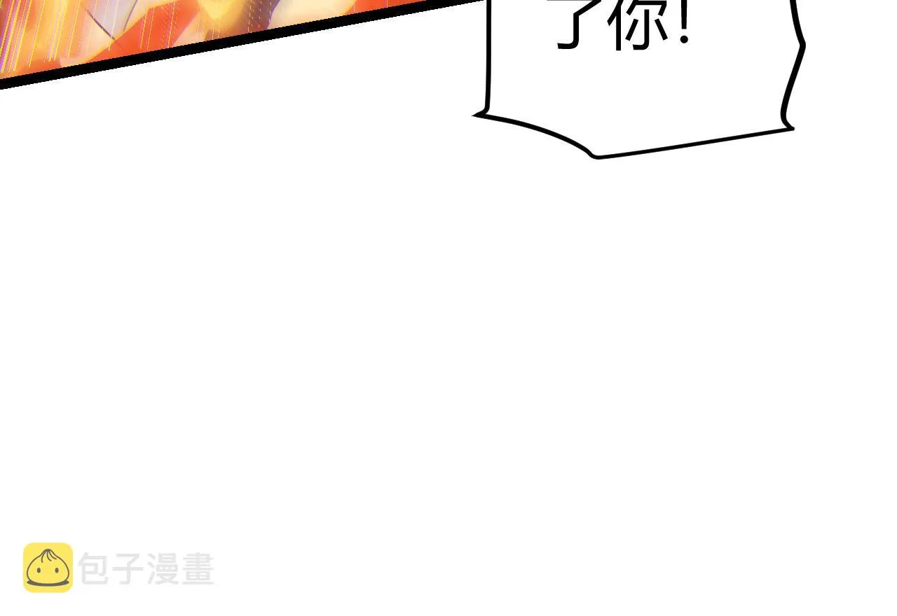 第43话 再战！再战！再战！ 第173页