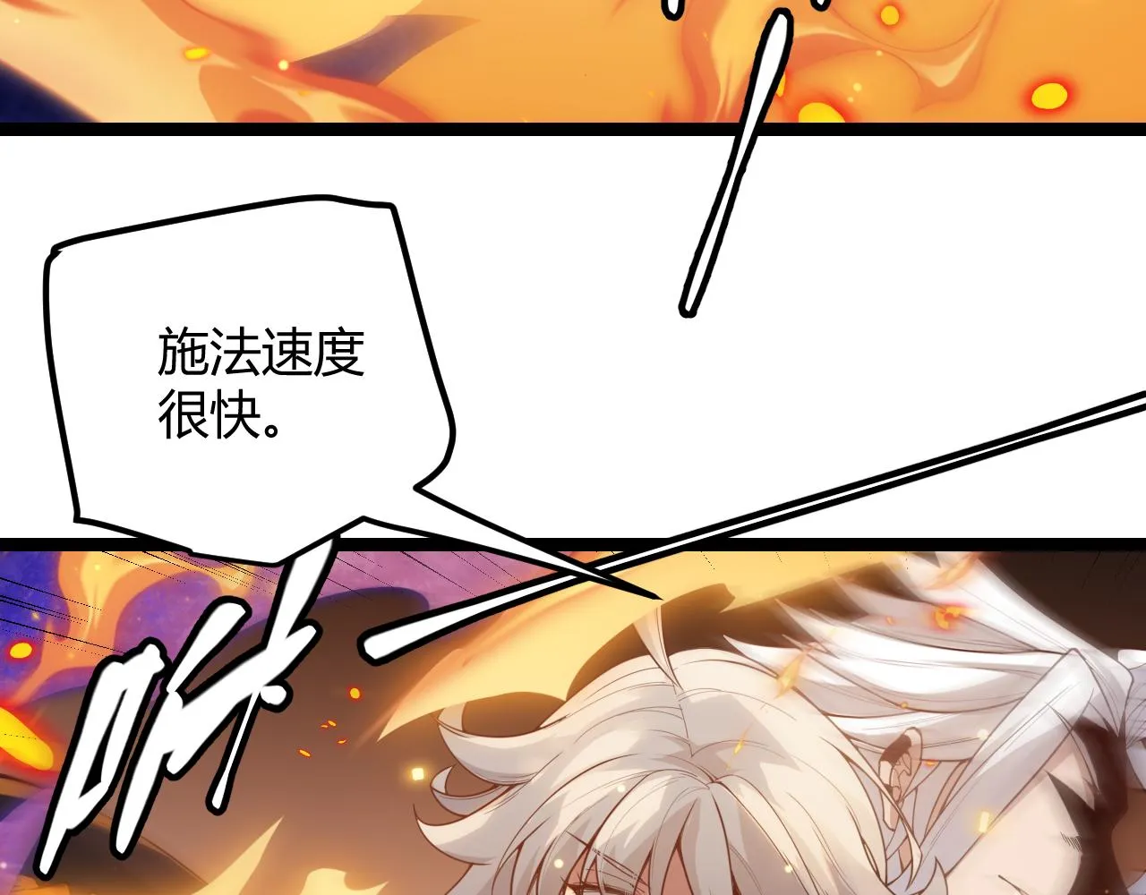 第43话 再战！再战！再战！ 第179页