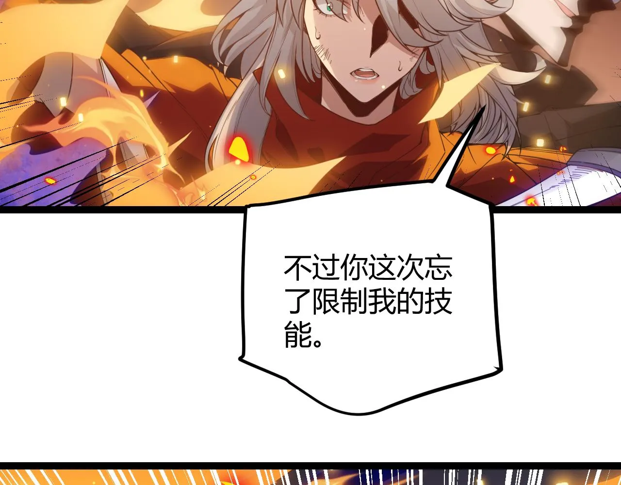 第43话 再战！再战！再战！ 第180页