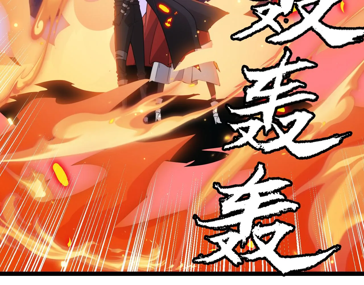 第43话 再战！再战！再战！ 第183页