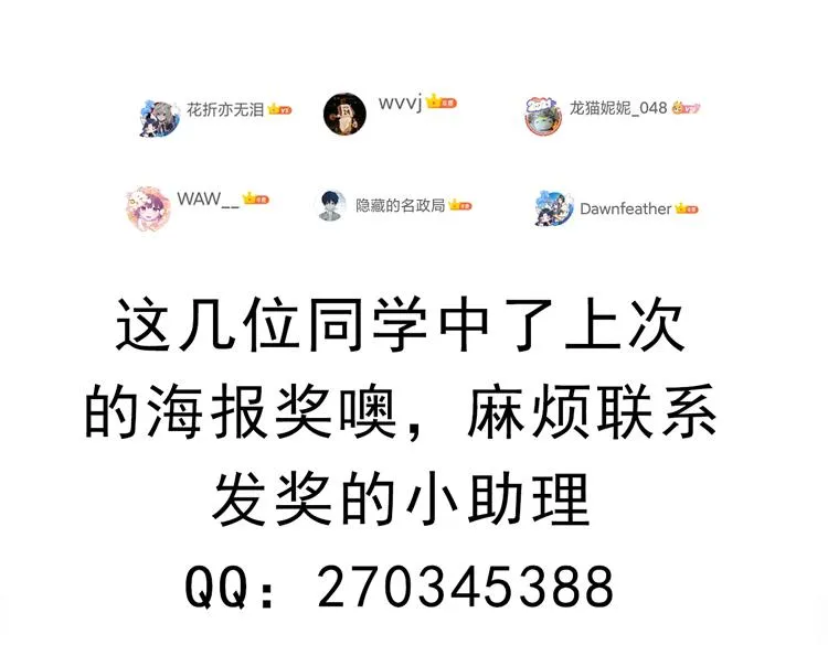 第43话 再战！再战！再战！ 第186页