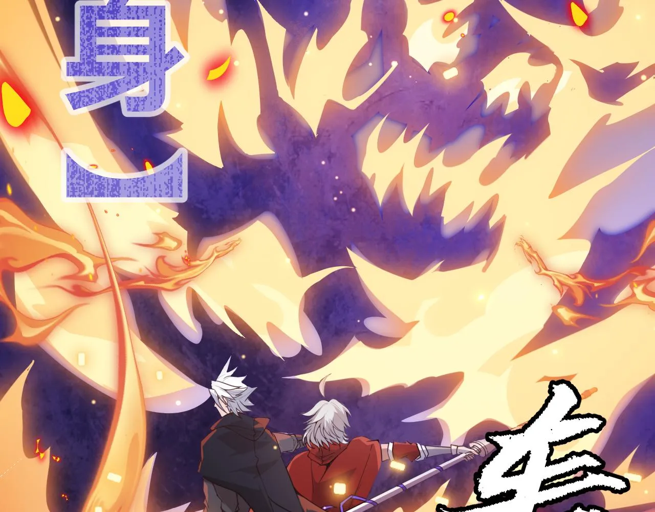 第44话 未来的商业帝国 第4页