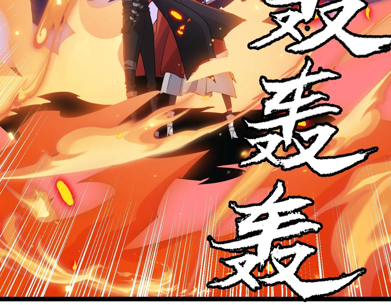 第44话 未来的商业帝国 第5页