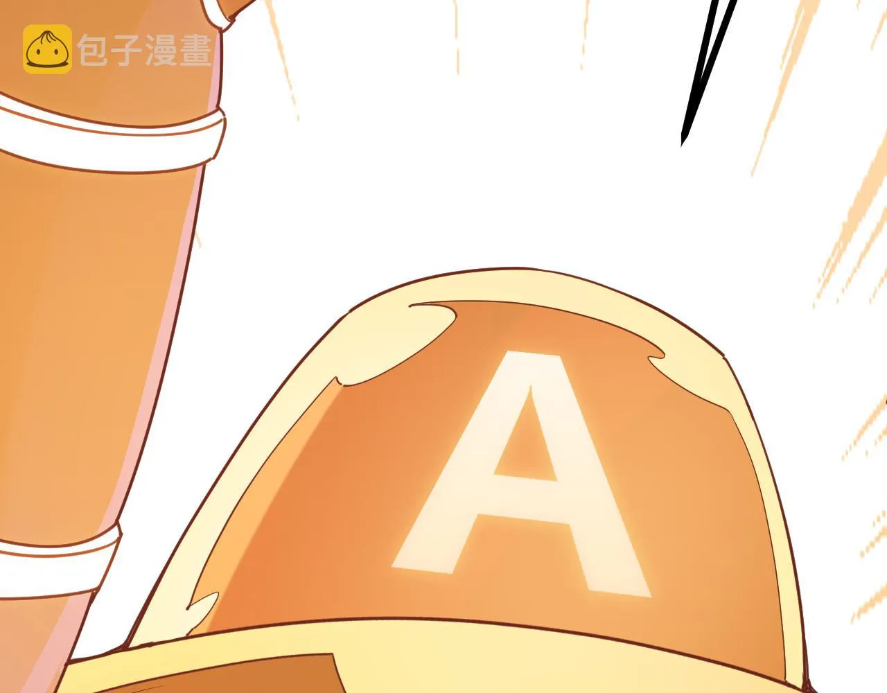 第44话 未来的商业帝国 第21页