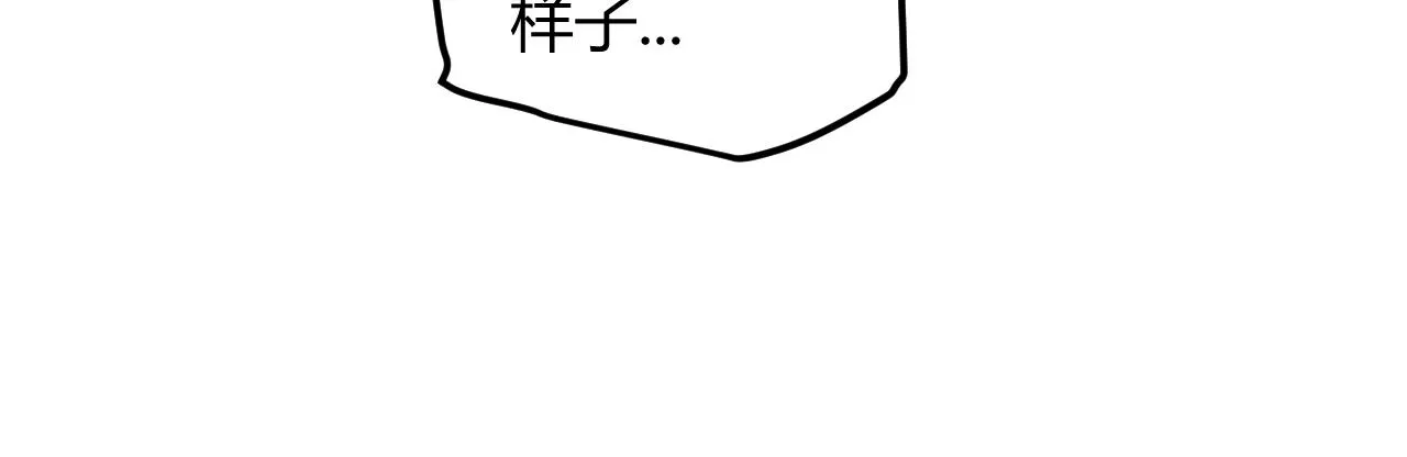 第44话 未来的商业帝国 第31页