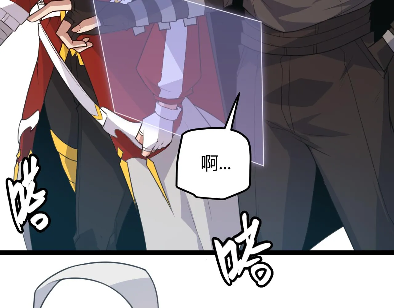 第44话 未来的商业帝国 第34页