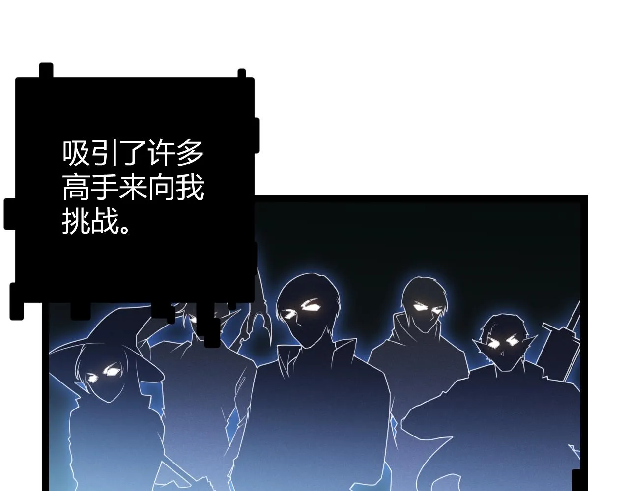 第44话 未来的商业帝国 第55页
