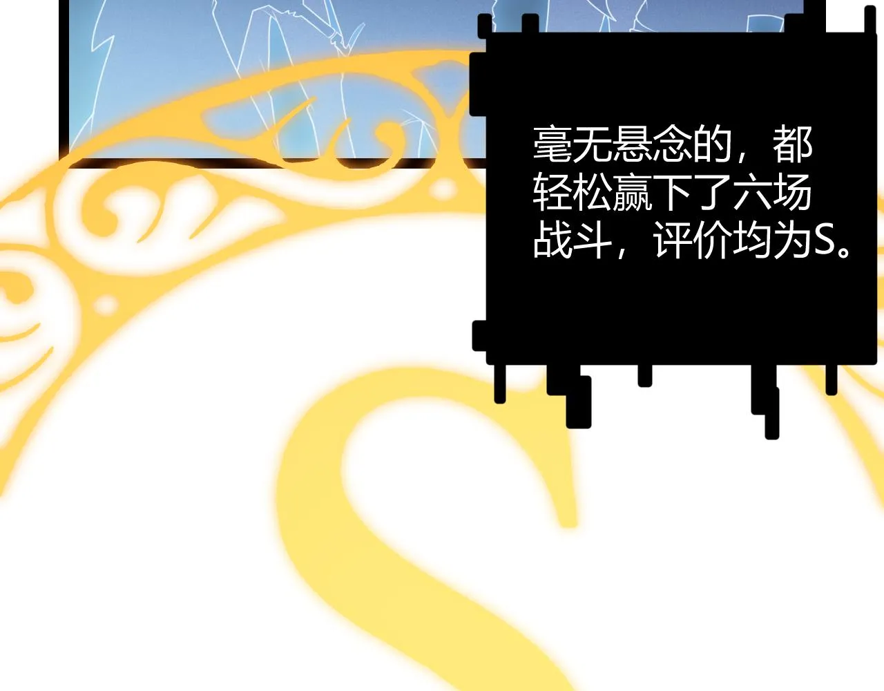 第44话 未来的商业帝国 第56页
