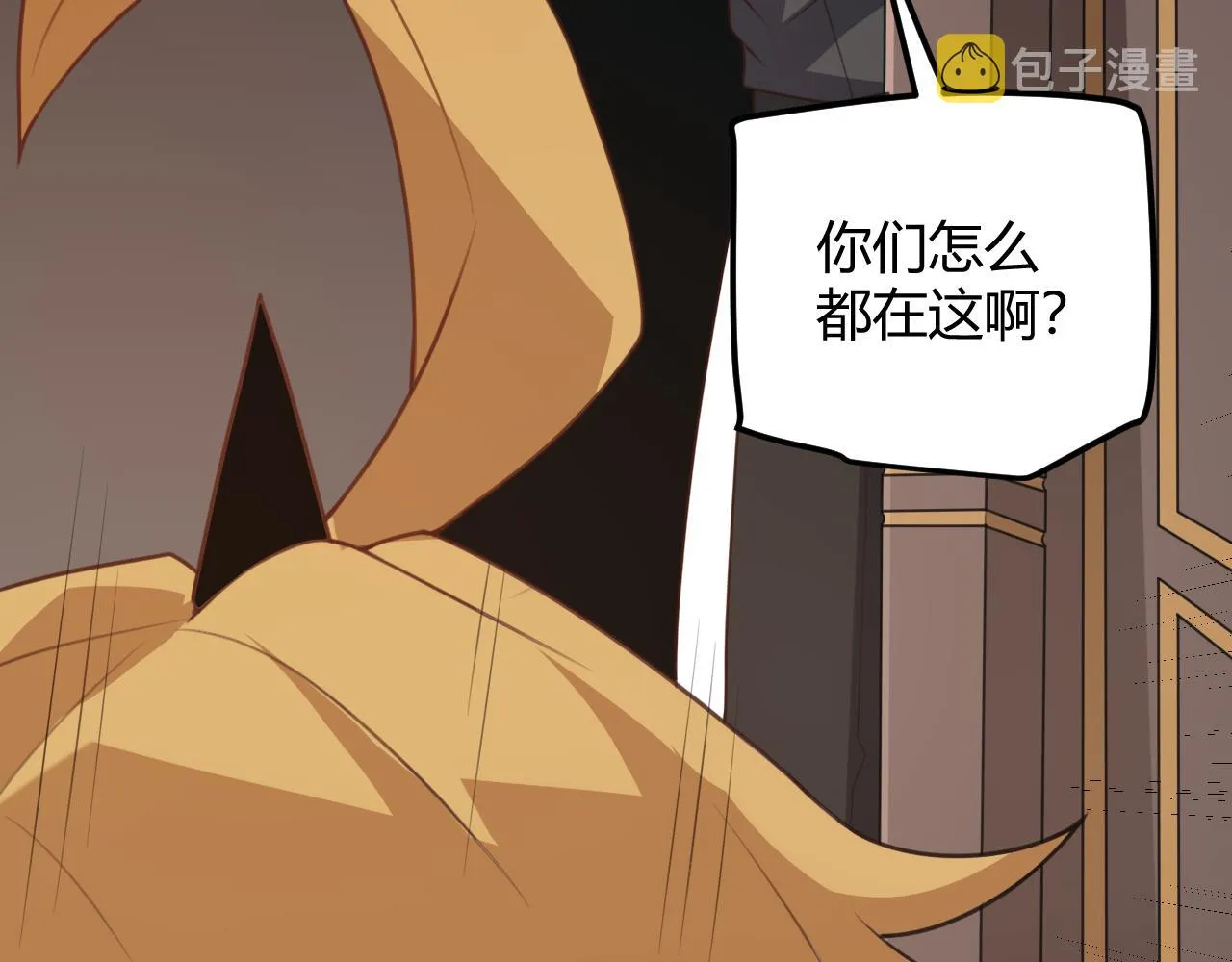 第44话 未来的商业帝国 第80页