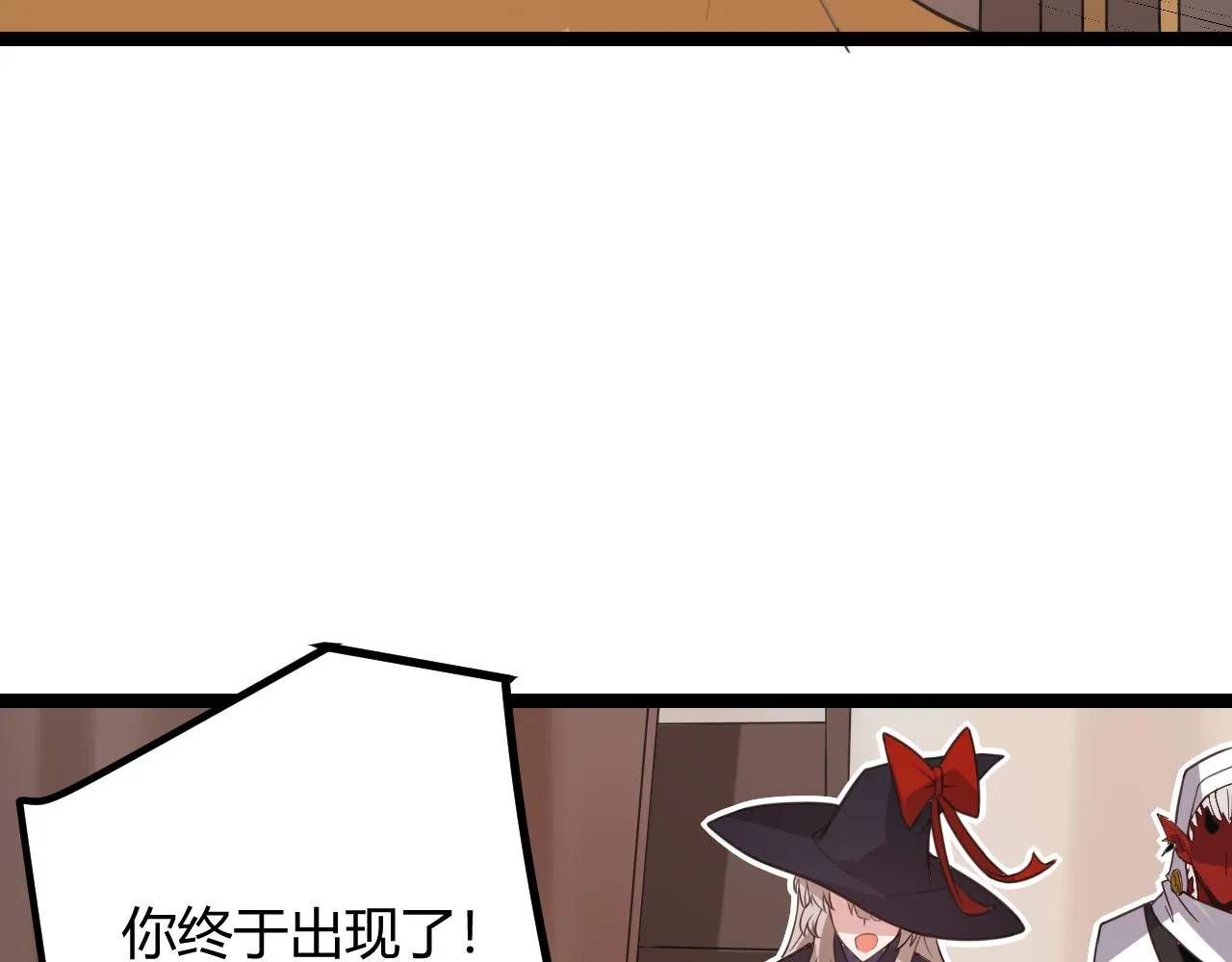 第44话 未来的商业帝国 第81页