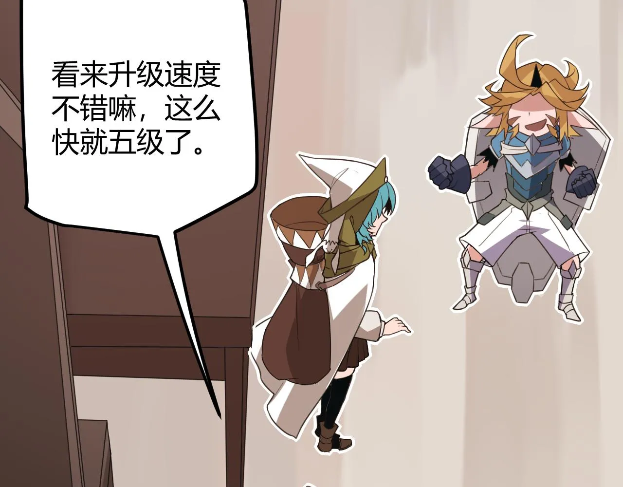 第44话 未来的商业帝国 第83页