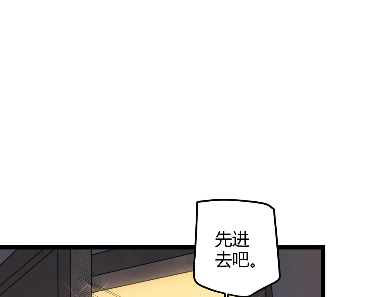 第44话 未来的商业帝国 第109页