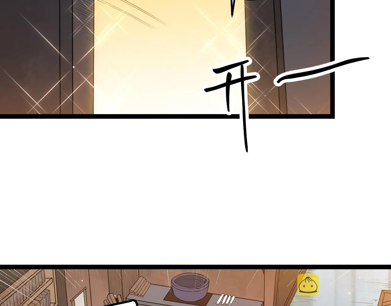 第44话 未来的商业帝国 第110页