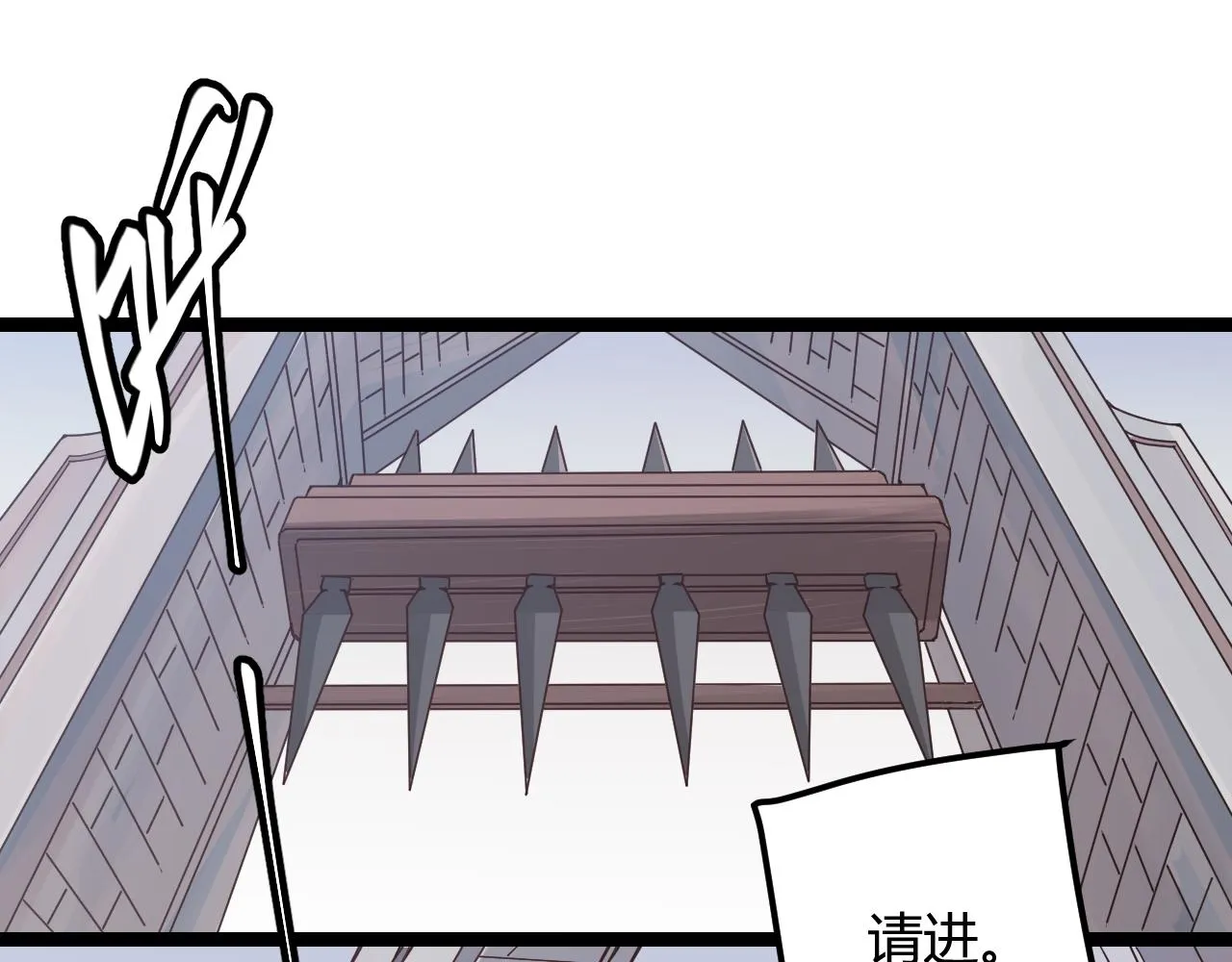 第45话 “简单”的试探 第10页